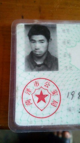 寻亲：马义