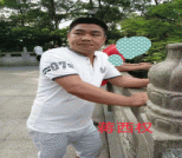 寻亲：蒋西权