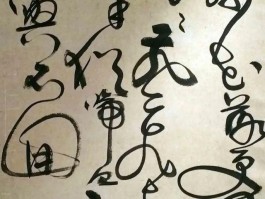 书法家陈乃强作品多少钱(陈乃家书法作品)-书法家陈乃强联系方式