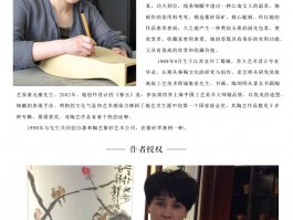 书法家查元康作品多少钱(查元康作品价格)-书法家查元康联系方式