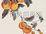 画家傅廷煦(傅延煦山水画)