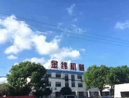 画家金纬作品多少钱(画家金纬近期画展)-画家金纬联系方式