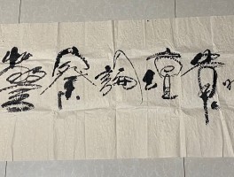 画家肖宽作品多少钱(肖宽漫画家)-画家肖宽联系方式