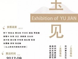 画家张漫作品多少钱(张漫的老公是谁)-画家张漫联系方式