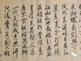 书法家董尚义(董尚义个人简介)