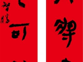 书法家魏丰年(书法家魏丰年作品价格)