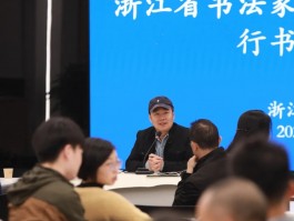 书法家童亚辉作品多少钱(童亚平作品价格)-书法家童亚辉联系方式