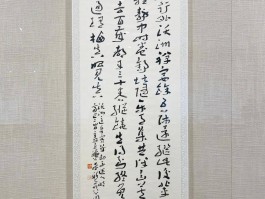 书法家池长庆作品多少钱(池长峰个人资料)-书法家池长庆联系方式