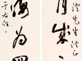 书法家李寿万作品多少钱(书法家李寿万价格,多少钱一平尺)-书法家李寿万联系方式
