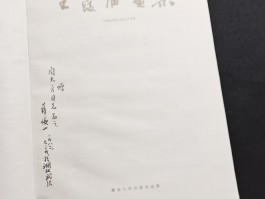 画家王霞宙作品多少钱(画家王霞宙作品多少钱一平尺)-画家王霞宙联系方式