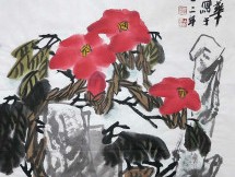 画家谈士屺作品多少钱(谈士屺花鸟画)-画家谈士屺联系方式