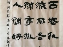 书法家史若飞(史飞画家个人网站)