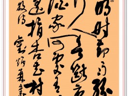 书法家伯刘止作品多少钱(山东书法家刘伯南)-书法家伯刘止联系方式