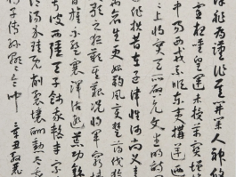 书法家张剑冰(书法家张剑冰的简介)