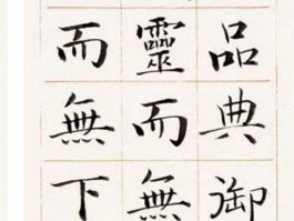 书法家褚衍志作品多少钱(书法家褚衍志简介)-书法家褚衍志联系方式