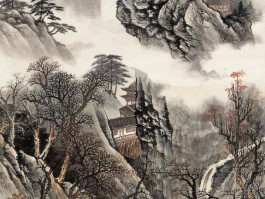 画家俞剑华作品多少钱(俞剑华作品成交价格)-画家俞剑华联系方式