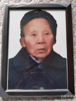 寻亲：姚和金，女，83岁