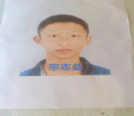 寻亲：宗志益