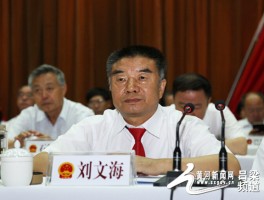 画家刘文海作品多少钱(刘文海 画家)-画家刘文海联系方式