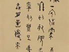 书法家邓建民作品多少钱(书法家邓建民简介)-书法家邓建民联系方式