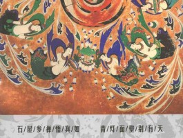 画家刘俊琪作品多少钱(刘俊奇书法排名书法家)-画家刘俊琪联系方式