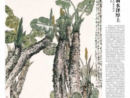 画家朱全增(画家朱全增拍卖纪录)
