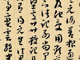 书法家李志敏作品多少钱(书法家李志敏的生平故事作品l50字)-书法家李志敏联系方式