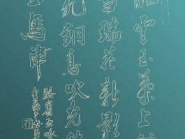 书法家厉培坚(书法家厉培坚个人简介)