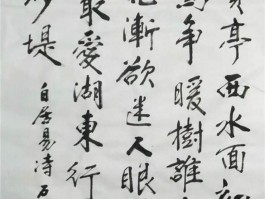 书法家王鉴为作品多少钱(清代画家王鉴书画价值)-书法家王鉴为联系方式