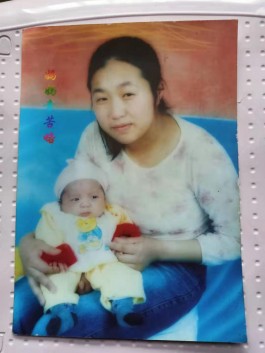 寻亲：苏小兰