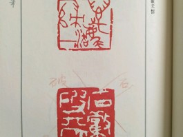书法家刘铁峰(书法家刘铁书法作品拍卖)