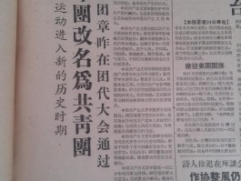 画家沈同衡作品多少钱(书法家沈同生)-画家沈同衡联系方式