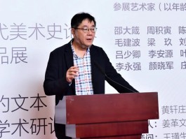 画家王璜生作品多少钱(王璜生呼吸展览)-画家王璜生联系方式