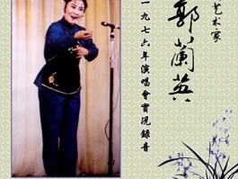 画家郭兰英作品多少钱(画家郭兰英的画)-画家郭兰英联系方式