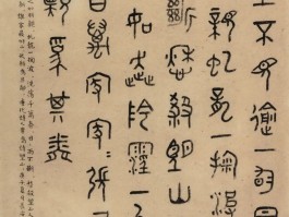 书法家张奇惠作品多少钱(济源张奇惠书法值多少钱)-书法家张奇惠联系方式