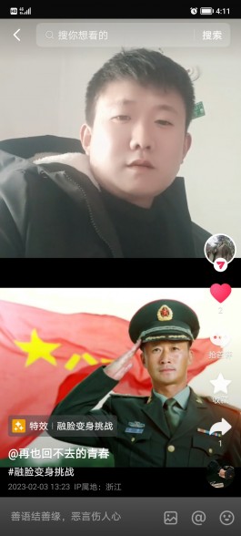 寻亲：彭维波