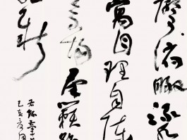 书法家汪能江作品多少钱(汪能江书法工作室)-书法家汪能江联系方式