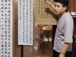 书法家李永刚作品多少钱(李永刚书法作品)-书法家李永刚联系方式