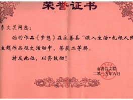 书法家李文灵(书法家李文字画价格)