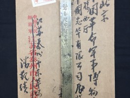 画家潘觐缋作品多少钱(潘缋觐亲笔签名的书价值)-画家潘觐缋联系方式