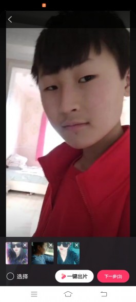 寻亲：白志强