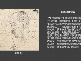 画家焦洋作品多少钱(画家焦洋简历)-画家焦洋联系方式