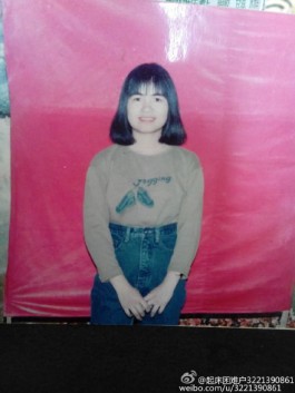 寻亲：吴丽梅