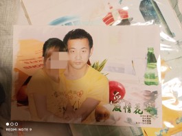 寻亲：杨超