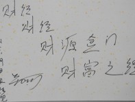 画家郑巧作品多少钱(画家郑万明简介)-画家郑巧联系方式