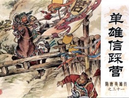 画家来汶阳作品多少钱(画家来汶阳每平尺价格)-画家来汶阳联系方式