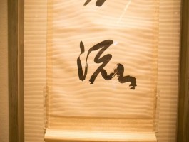 书法家于太昌作品多少钱(于太昌书法价格)-书法家于太昌联系方式