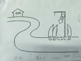 画家夏大川作品多少钱(漫画家夏大川)-画家夏大川联系方式