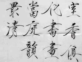 书法家李健作品多少钱(书法家李健作品价值)-书法家李健联系方式