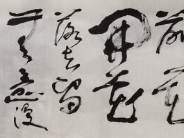 书法家李贵钦作品多少钱(书法家李贵钦简介)-书法家李贵钦联系方式